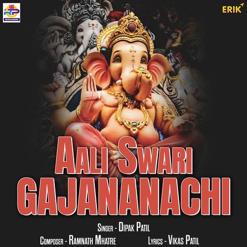 Aali Swari Gajananachi (Studio)