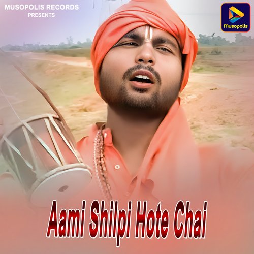 Aami Shilpi Hote Chai