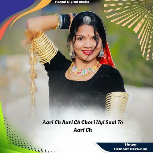 Aari Ch Aari Ch Chori Nyi Saal To Aari Ch
