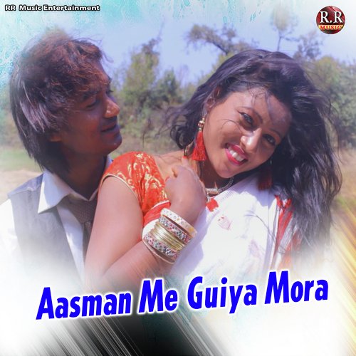 Aasman Me Guiya Mora_poster_image