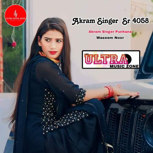 Akram Singer  Sr 4058