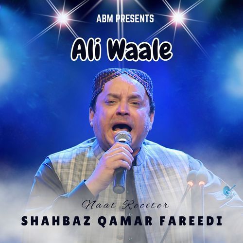 Ali Waale