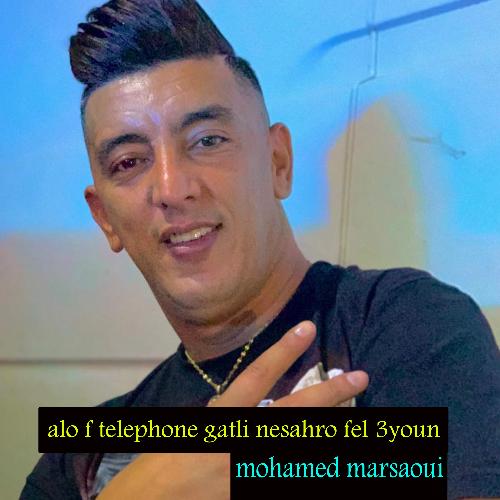 Alo F Telephone Gatli Nesahro Fel 3youn_poster_image