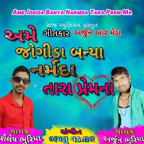 Ame Jogida Banya Narmda Tara Prem Ma (Original)