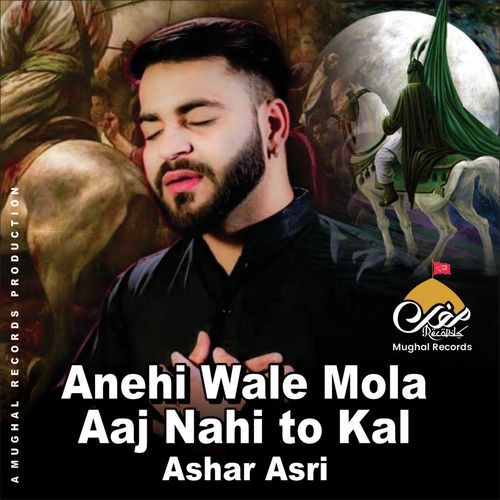 Ane Hi Wle Mola Aaj Nahi To Kal
