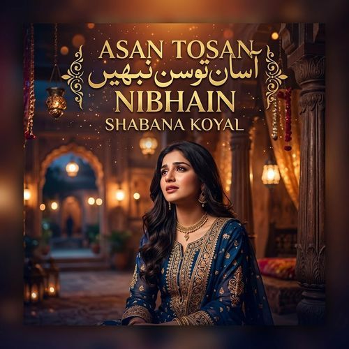 Asan Tosan Nibhain