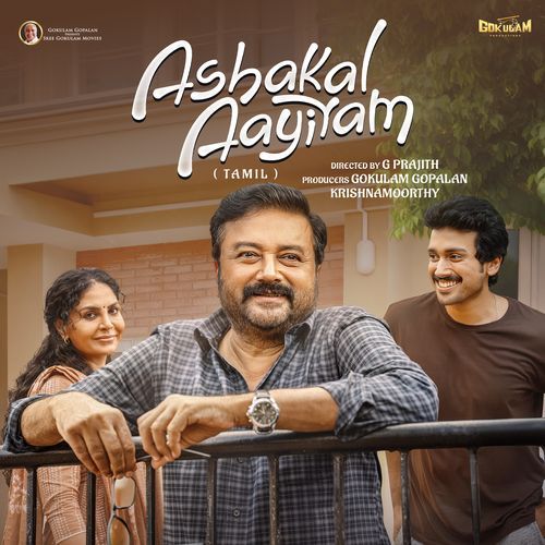 Ashakal Aayiram Anthem
