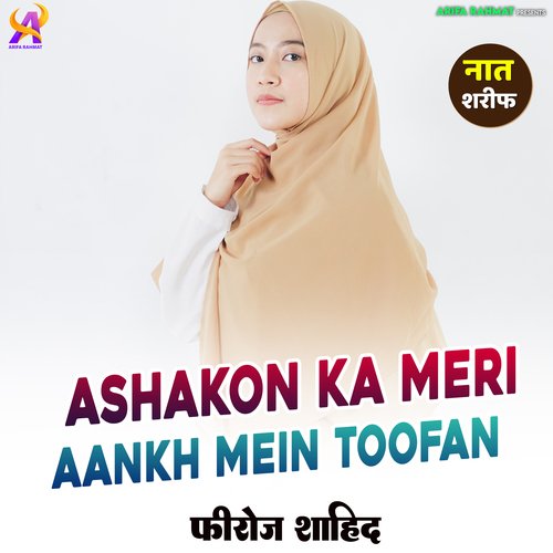 Ashakon Ka Meri Aankh Mein Toofan