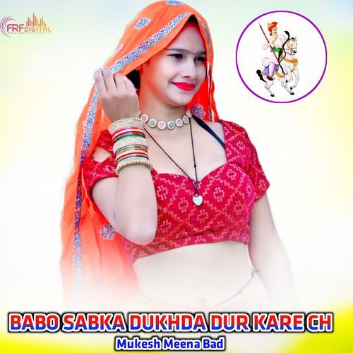 BABO SABKA DUKHDA DUR KARE CH