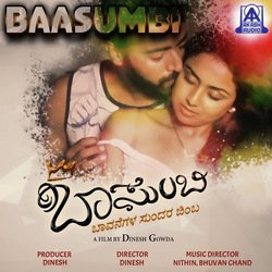 Akashadalli-QlAJVzxaZwc