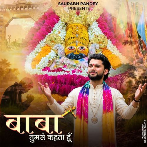 Baba Tumse Kahta Hu