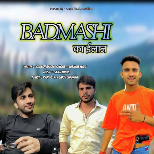 Badmashi Ka Ilaaj (feat. Sudesh Baisla,Sanju Bhadana)