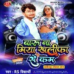 Badu Na Miya Khalifa Se Kam