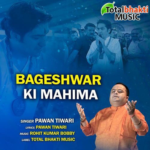 Bageshwar Ki Mahima
