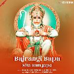 Bajrangi Bapa Sita Ram Jape