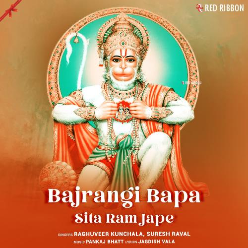 Bajrangi Bapa Sita Ram Jape