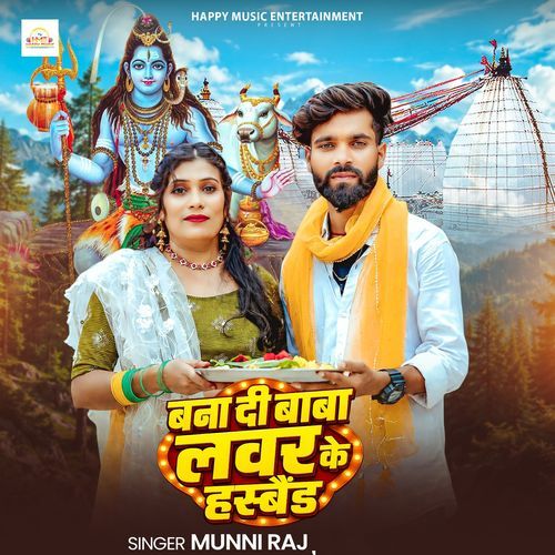 Bana Di Baba Labhar Ke Hasband