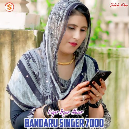 Bandaru Singer 7000