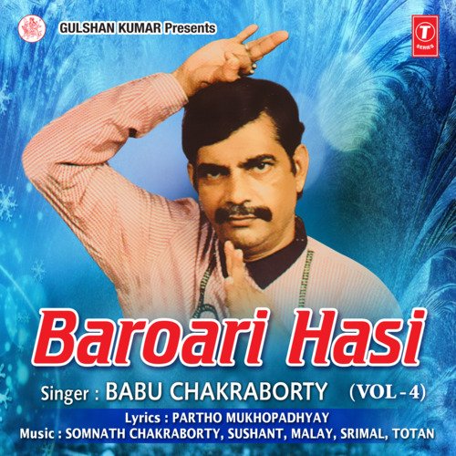 Baroari Hasi Vol-4