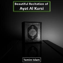 Beautiful Recitation of Ayat Al Kursi-OCQkBidTQHI