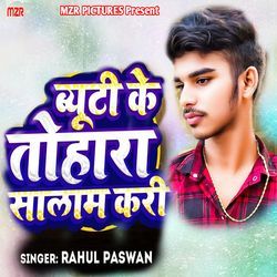 Beauty Ke Tohara Salaam Kari