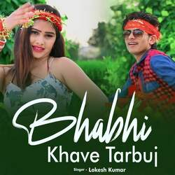 Bhabhi Khave Tarbuj-Pz8PZyZ-QlU