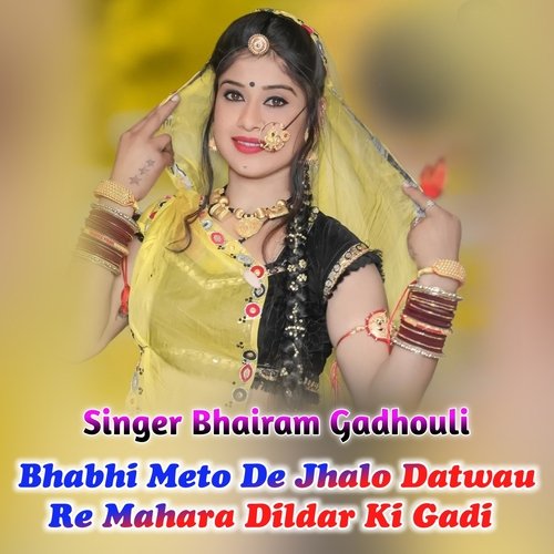Bhabhi Meto De Jhalo Datwau Re Mahara Dildar Ki Gadi