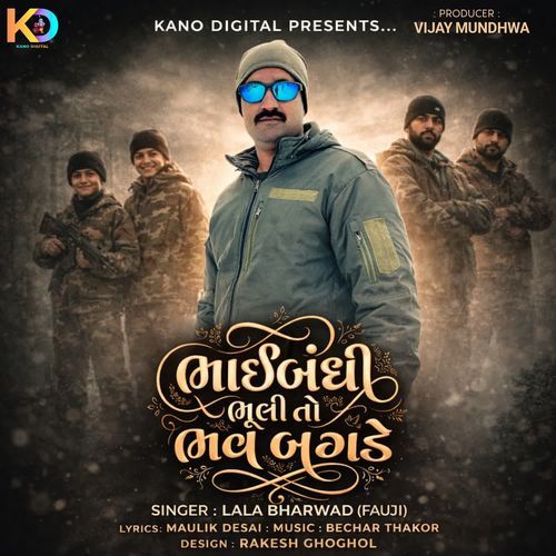 Bhaibandhi Bhuli To Bhav Bagde
