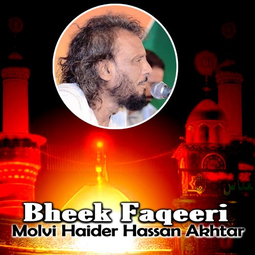 Bheek Faqeeri