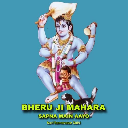 Bheru Ji Mahara Sapna Main Aayo
