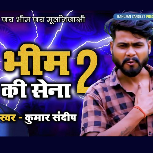 Bhim ki Sena 2