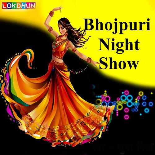 Hamra Sass Ke Utha Li