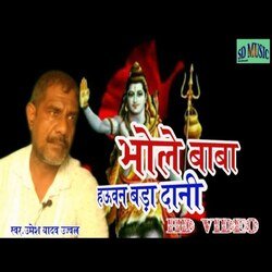 Bhole Baba Hawan Bada Dani