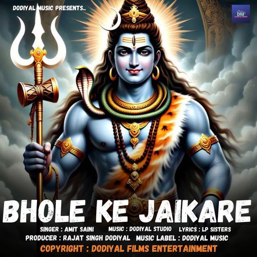 Bhole Ke Jaikare