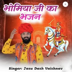 Bhomiya ji Ka Bhajan-Aj8Md01nX1U