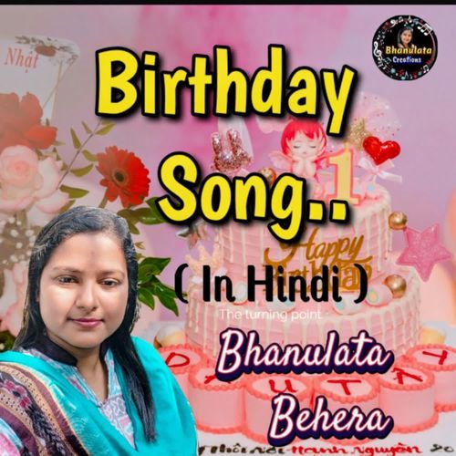 Birthday Song