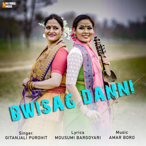 Bwisag Danni - Single