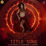 Chakraveer Title Song (From "Chakraveer")