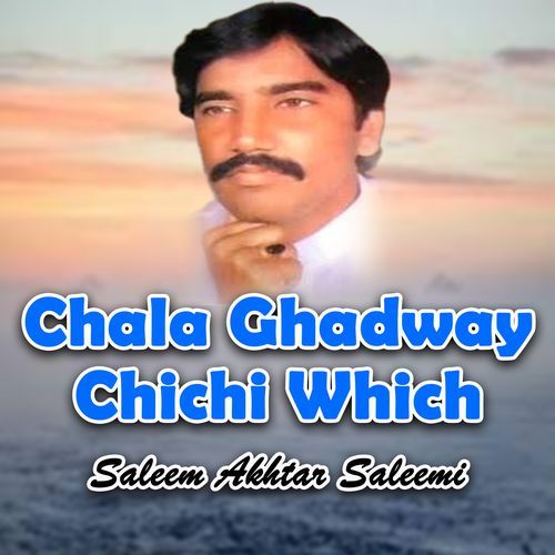 Chala Ghadway Chichi Which