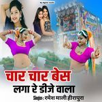 Char char bass laga re dj wala