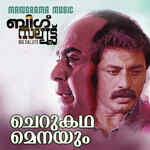 Cherukadha (From "Big Salute")