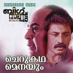 Cherukadha (From &quot;Big Salute&quot;)-GCtbVjwGZwI