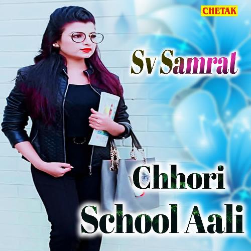 Chhori School Aali