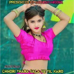 Chhori Thara Gala Pe Til Karo