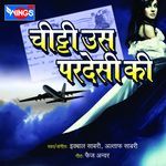 Teri Aankhon Mein Jadu