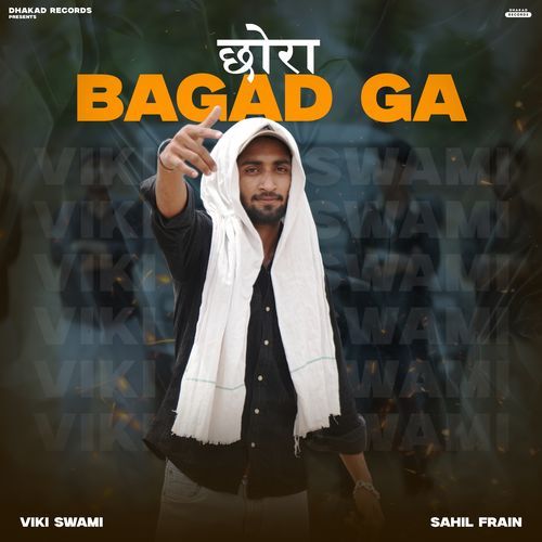 Chora Bagad Ga