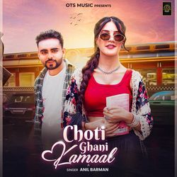 Choti Ghani Kamaal