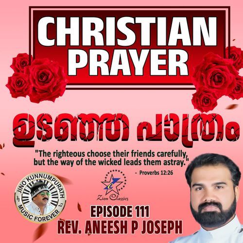 Christian Prayers Episode 111 (Udanja Pathram)