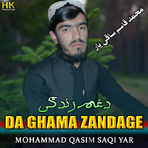 Da Ghama Zandage