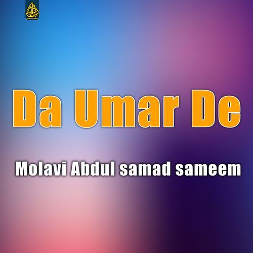 Da Uamar De